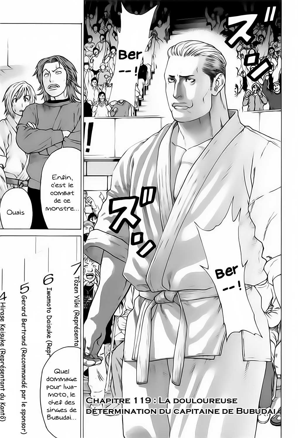 img Karate Shoukoushi Kohinata Minoru 8
